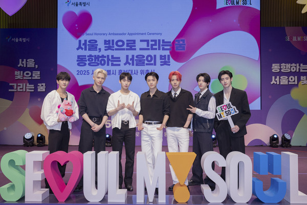 그룹 엔하이픈(ENHYPEN)이 서울특별시 홍보대사로 발탁됐다. 사진=빌리프랩