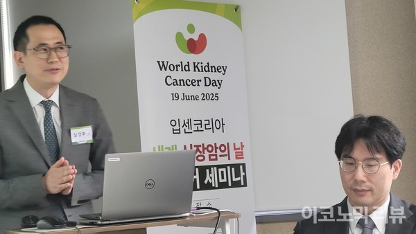 세계 신장의 날을 하루 앞둔 17일 오후 5시경