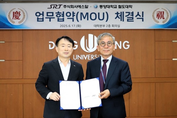 에스알은 17일 경북 영주시 동양대 영주캠퍼스에서 철도분야 전문인력 양성과 철도산업 발전을 위해 동양대와 업무협약을 체결한 가운데 정연성 에스알 영업본부장(왼쪽)이 기념촬영를 하고 있다. 출처=에스알