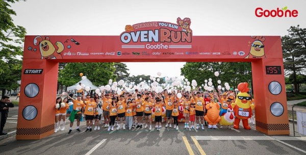 굽네치킨이 업계 최초로 러닝 행사 '굽네 오픈런'을 진행했다. 사진=굽네치킨