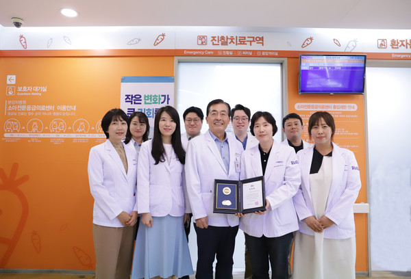 사진=분당차여성병원.