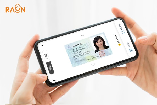 사진=라온시큐어