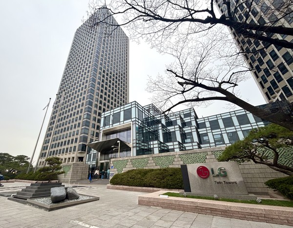 서울 여의도 LG트윈타워. 사진=이코노믹리뷰 김효경 기자