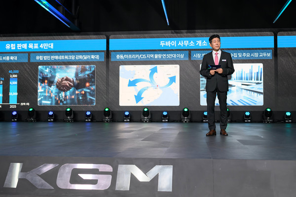 17일 황기영 KGM 대표가 발언 중이다. 사진=KGM