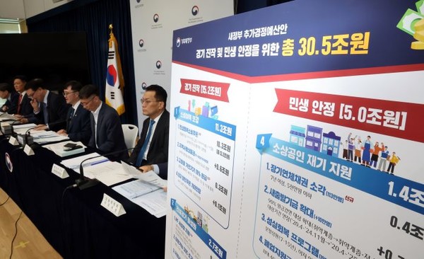 임기근 기획재정부 2차관이 지난 18일 정부세종청사 민원동 공용 브리핑실에서 새 정부 추가경정예산안에 관해 설명하고 있다. 사진=연합뉴스