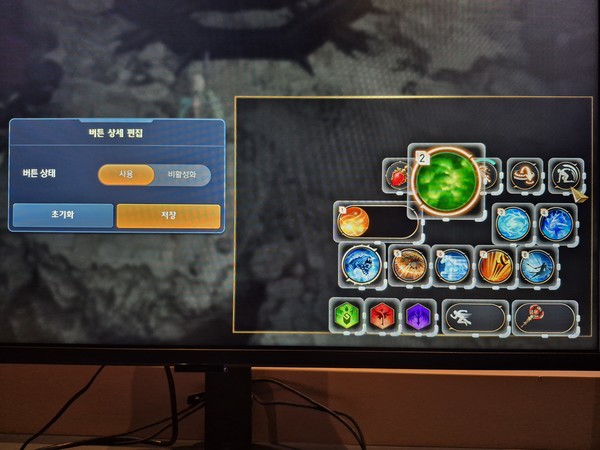 로스트아크 모바일에 구현된 마법사 클래스 '서머너'의 스킬 단축키 목록. 모바일 환경에 맞춰 각 버튼 크기부터 위치까지 자유롭게 세팅 가능하다. 사진은 '끈적이는 이끼늪' 스킬만 확대한 것. 사진=박상준 이코노믹리뷰 기자