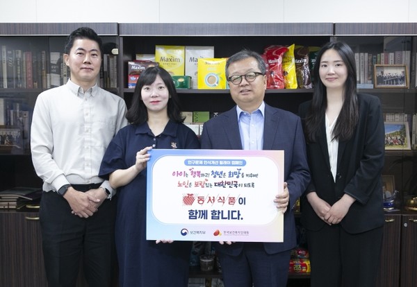 김광수 동서식품 대표(오른쪽에서 두번째)와 임직원들이 기념사진을 촬영하고 있다.