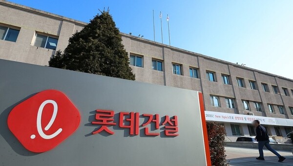 서울 서초구 롯데건설 본사 모습. 사진=연합뉴스