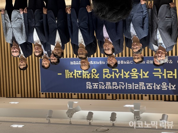 24일 서울 양재동 자동차회관에서 열린 자동차 모빌리티 산업 발전 포럼에서 참가자들이 기념사진을 촬영 중이다. 사진=양정민 이코노믹리뷰 기자