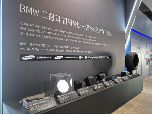 BMW와 협력하는 국내 기업들의 주요 판매 부품들. 도슨트 투어에서 확인 가능하다. 사진=박상준 이코노믹리뷰 기자