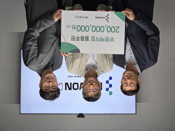 사진=보원케미칼