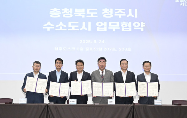 현대차그룹은 24일(화) 청주오스코(OSCO)에서 김동욱 현대차그룹 전략기획실장(부사장), 김영환 충청북도지사, 이범석 청주시장, 박경국 한국가스안전공사 사장, 진수남 한국가스기술공사 사장 직무대행, 이중호 한국전력공사 충북본부장 등 주요 관계자들이 참석한 가운데 ‘충청북도 수소도시 조성사업을 위한 업무협약(MOU)’을 체결했다. (왼쪽부터) 진수남 한국가스기술공사 사장 직무대행, 김동욱 현대차그룹 전략기획실장(부사장), 김영환 충북도지사, 이범석 청주시장, 박경국 한국가스안전공사 사장, 이중호 한국전력공사 충북본부장 등 주요 관계자들이 업무협약식에서 기념 촬영을 하고 있는 모습. 사진=현대차그룹