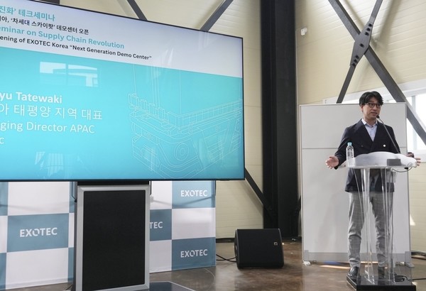 데모센터 개소식에서 발표 중인 류 타테와키 엑소텍 아태 대표. 사진=엑소텍 코리아