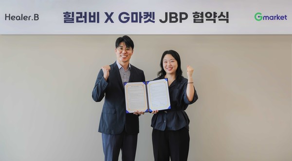 서울 강남구 G마켓 본사에서 열린 업무 협약식에서 조성훈 힐러비 브랜드커머스 그룹장(왼쪽)과 유보연 지마켓 뷰티 팀장이 기념 촬영을 하고 있다.