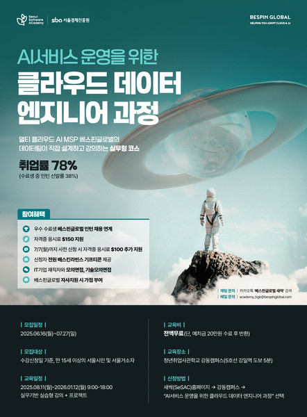 사진=회사 제공