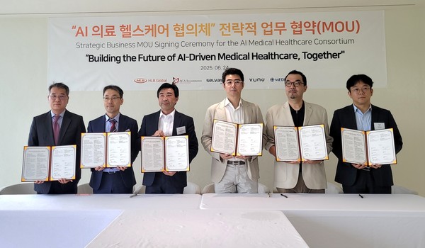 사진=HLB글로벌.