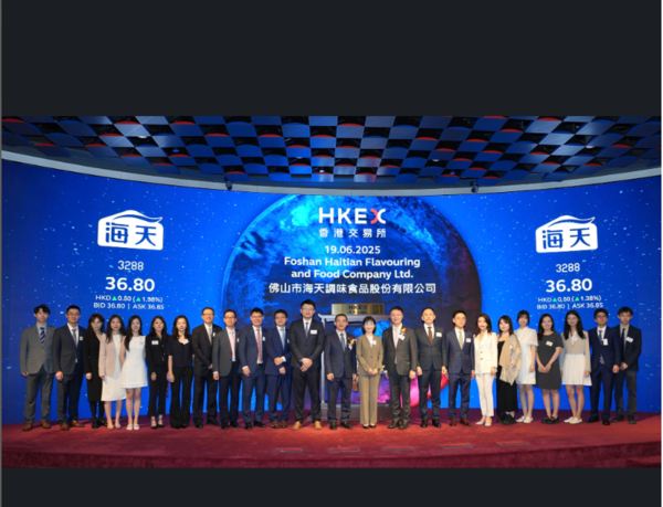 2025년 6월 19일, 중국 조미료·식품 대기업 포산하이톈이 홍콩거래소에 상장했다. 이번 IPO는 2025년 현재까지 홍콩에서 두 번째로 큰 규모이며, 올해 글로벌 소비재 부문 최대, 2021년 이후 글로벌 식음료 산업 최대 IPO로 기록된다.