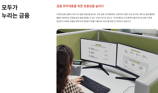 사진=갈무리