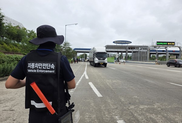 한국교통안전공단(TS)이 화물차 불법행위 근절을 위해 유관기관과 합동단속에 나섰다. 사진=한국교통안전공단