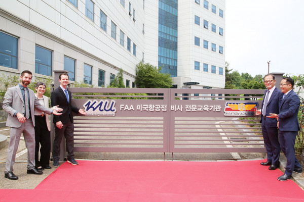 제막식 후 기념촬영을 하는 한국항공대, USAA 관계자들. 왼쪽부터 USAA의 스콧 사이크스 개발총괄책임자, 스토미 사이크스 교육책임자, 저스틴 사이크스 CFO, 한국항공대의 허희영 총장, 김종복 항공기술교육원 부원장. 사진=한국항공대