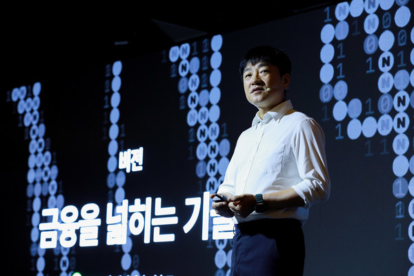 박상진 대표. 사진=네이버