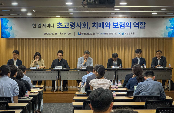 참석자들이 패널토론을 진행하는 모습.(왼쪽부터)보험연구원 김규동 연구위원, 보건사회연구원 이선희 부연구위원, 교보생명 종합자산관리팀 김계완 팀장, 경희대학교 이봉주 명예교수, 한양대학교 제철웅 교수, 국립군산대학교 지광운 교수, 금융감독원 황기현팀장. 사진=박수아 기자