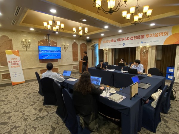 중소기업기술정보진흥원이 26일 여의도 캔싱턴호텔에서 중소기업 R&D 전담은행 투자심사역과 함께 에코피스 기업에 대한 투자심사를 진행하고 있다. 출처=기정원