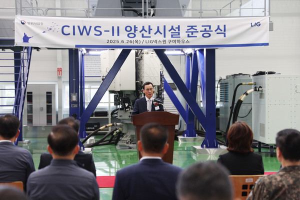 신익현 LIG넥스원 대표가 26일 열린 CIWS-II 양산시설 준공식에서 환영인사를 하고 있다. 사진=LIG넥스원