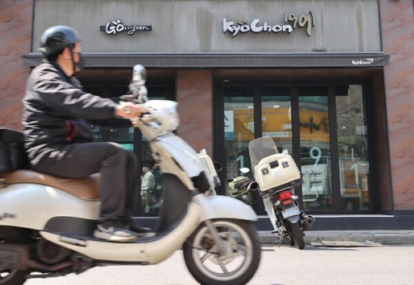 교촌이 배달의민족과 배민온리 협약을 맺는다. 사진=연합뉴스
