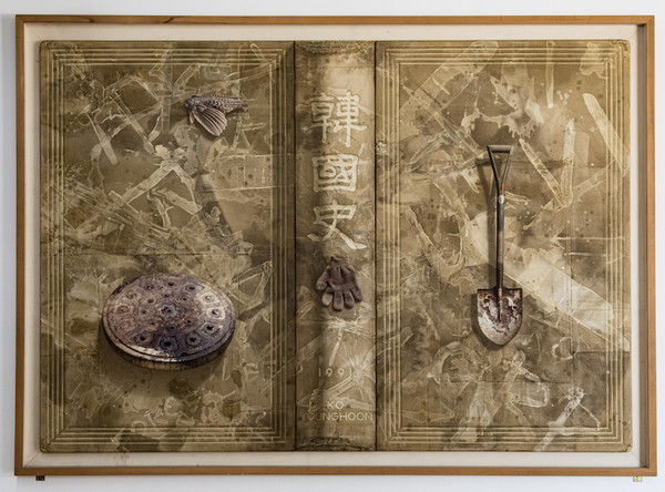 고영훈, 땅, 1991, 캔버스에 혼합 재료, 210x300cm | 회화, 교차된 시대의 흔적