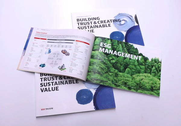 HDC현대산업개발은 글로벌 ESG 공시기준을 준수한 지속가능경영보고서 2025를 발간했다. 보고서에 적용된 디자인은 장애인 예술단이 직접 그린 그림을 사용했다. 사진=HDC현대산업개발