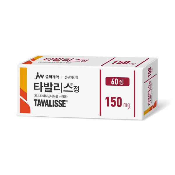 타발리스정. 사진=JW중외제약.