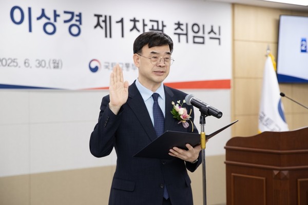 지난달 30일 정부세종청사에서 열린 이상경 국토교통부 제1차관 취임식. 사진=국토교통부