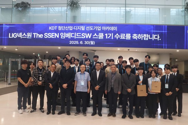 지난달 30일 전인석 LIG넥스원 인사실장을 비롯해 과학기술정보통신부 산하 한국전파진흥협회 등 주요 관계자, 교육생들이 LIG넥스원 판교하우스에서 열린 ‘LIG넥스원 The SSEN 임베디드SW 스쿨 1기’ 수료식 후 기념촬영을 하고 있다. 사진=LIG넥스원