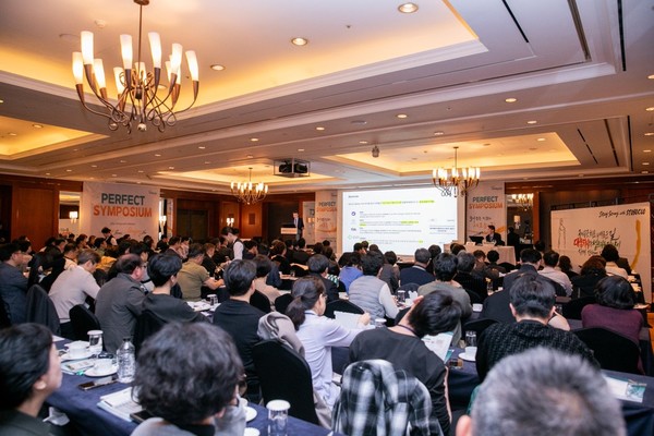 스토보클로 퍼펙트 심포지엄 전경. 사진=대웅제약.