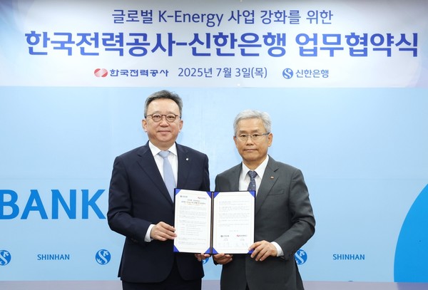 한국전력이 신한은행과 손잡고 글로벌 K에너지 확대를 위한 금융협력에 나선다. (왼쪽부터) 정상혁 신한은행장, 김동철한국전력 사장. 사진=한국전력