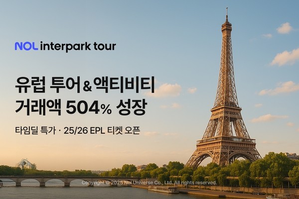 사진=회사 제공