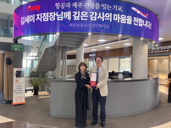 사진=티웨이항공