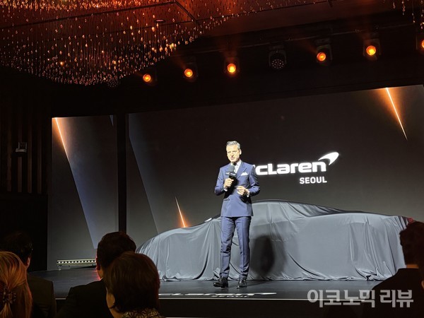 맥라렌 서울이 4일 서울 중구 장충동 반얀트리 클럽 앤 스파 서울에서 맥라렌 리론칭 행사를 개최했다. 헨릭 빌헬름스마이어 맥라렌 최고커머셜책임자(CCO)가 축사를 하고 있다. 사진=김효경 이코노믹리뷰 기자