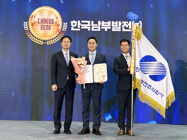 한국남부발전이 서울 양재aT 센터에서 개최된 제13회 ‘2025 도농교류의 날’ 기념식에서 대통령상을 수상했다고 밝혔다. 사진=한국남부발전