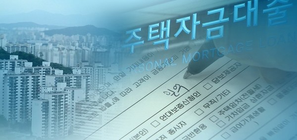 주택담보대출. 사진 = 연합뉴스