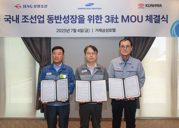 (왼쪽부터)HSG성동조선 김현기 대표이사, 삼성중공업 이왕근 조선소장, 건화 제영섭 대표이사가 4일 거제 삼성호텔에서 동반성장 상생 모델 구축을 위한 전략적 업무협약(MOU)을 체결했다. 사진=삼성중공업