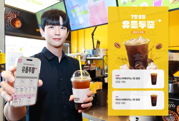 사진=LG유플러스