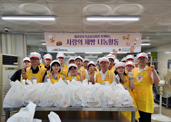 세리정보기술(주)의 봉사 동호회 직원들과 자녀들이 적십자사의 '사랑의 제빵' 활동을 하고 있다. (사진 = 대한적십자사 서울지사)