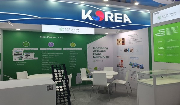 CPHI China 2025 KOTRA 한국관 내 엔지켐생명과학 부스. 사진=엔지켐생명과학.