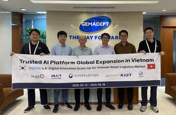 사진=한국남부발전