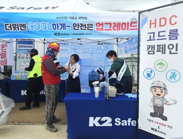 HDC현대산업개발은 혹서기 온열질환 예방을 위해 더위탈출 HDC 고드름 캠페인을 본격적으로 시행하고 있다. 사진=HDC현대산업개발