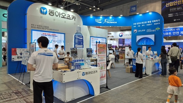 동아오츠카가 안전보건박람회에 참가한다. 사진=동아오츠카