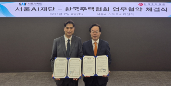 서울AI스마트시티센터에서 김재식 한국주택협회 상근부회장(오른쪽)과 김만기 서울AI재단 이사장이 업무협약을 체결하고 기념 촬영을 하고 있다.