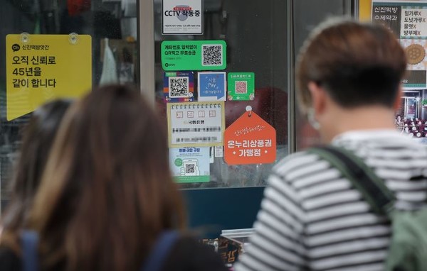 지난 6일 서울의 한 전통시장 점포에 기존 골목경제 소비 활성화를 위한 온누리상품권 가맹 팻말이 붙어 있다. 사진=연합뉴스